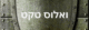 Valos Tactical